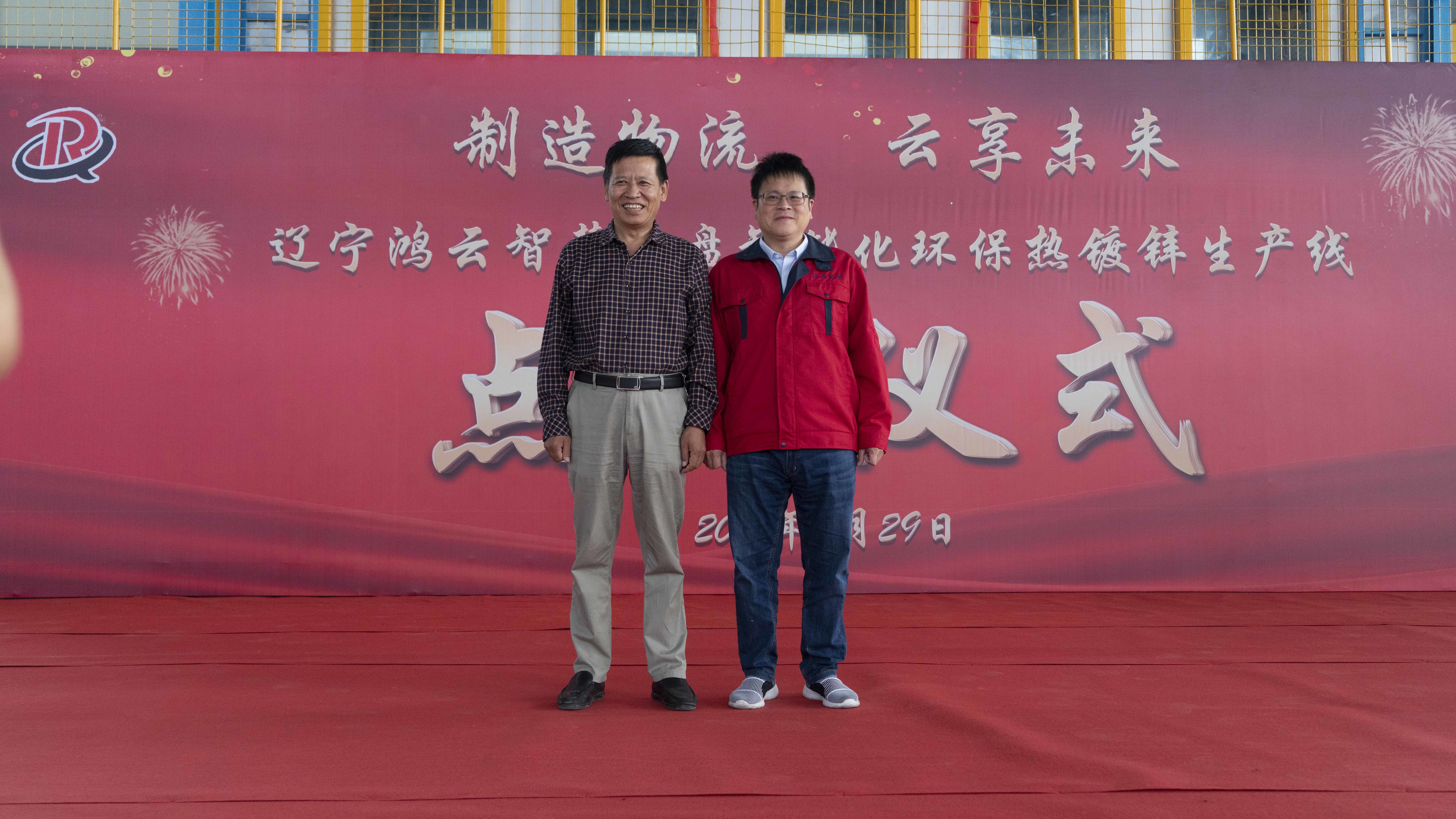 Laatste bedrijfscasus over Onder neem Slim de Palletco. van Liaoning Hongyun, de productielijn van HDG van Ltd